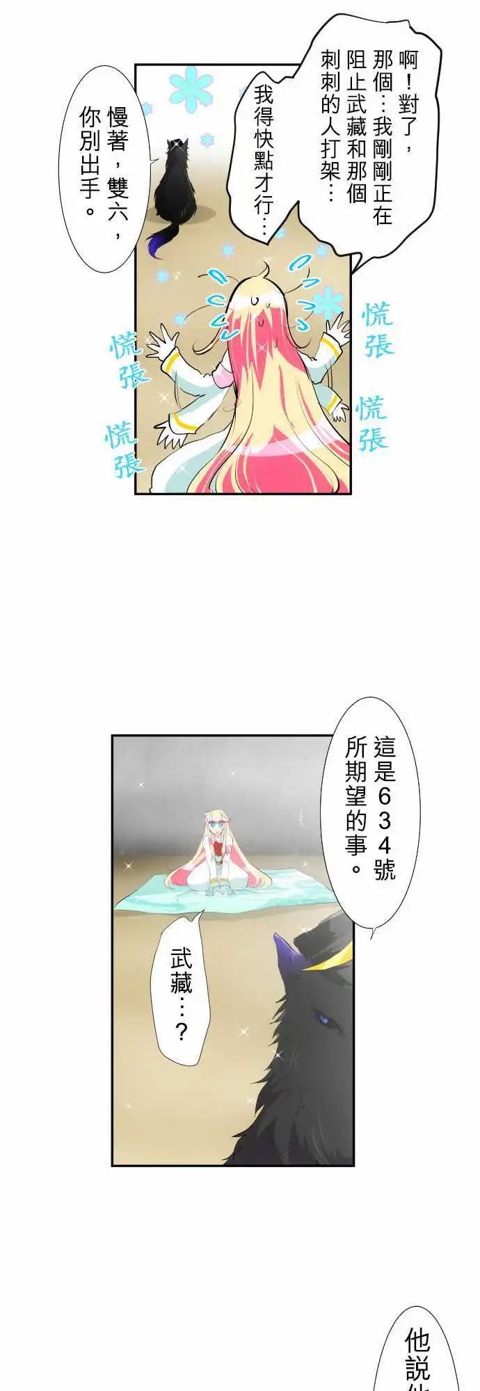 203-狂绽DOG