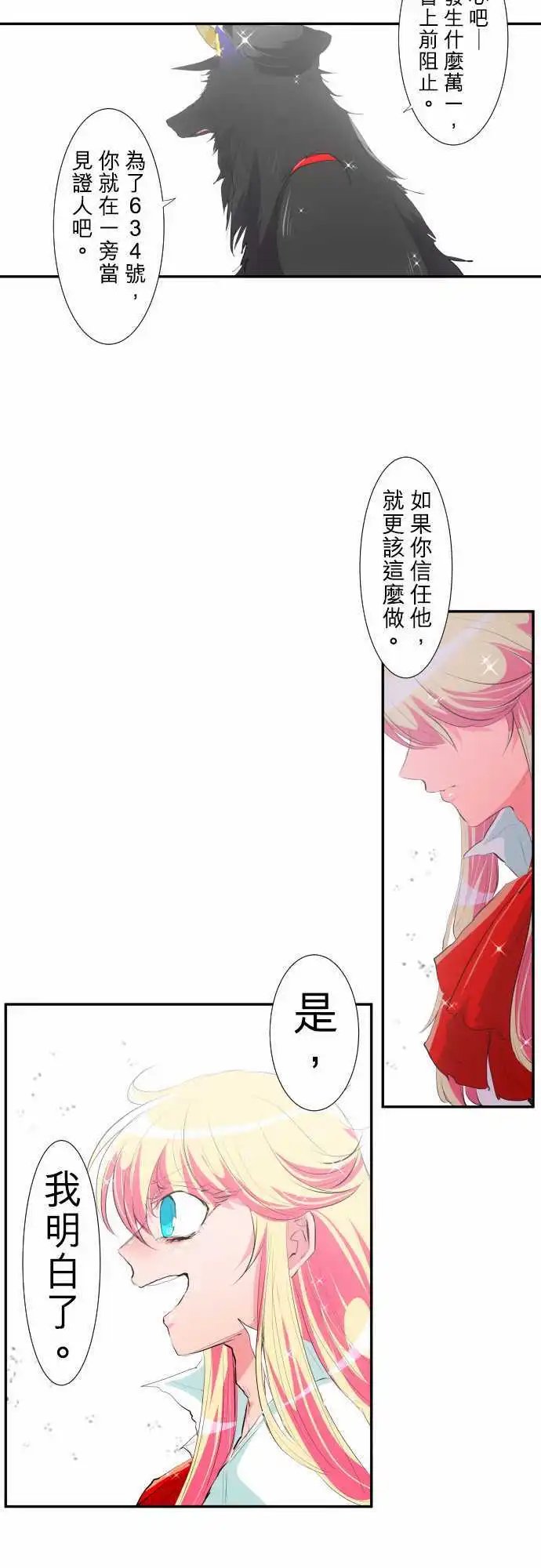 203-狂绽DOG
