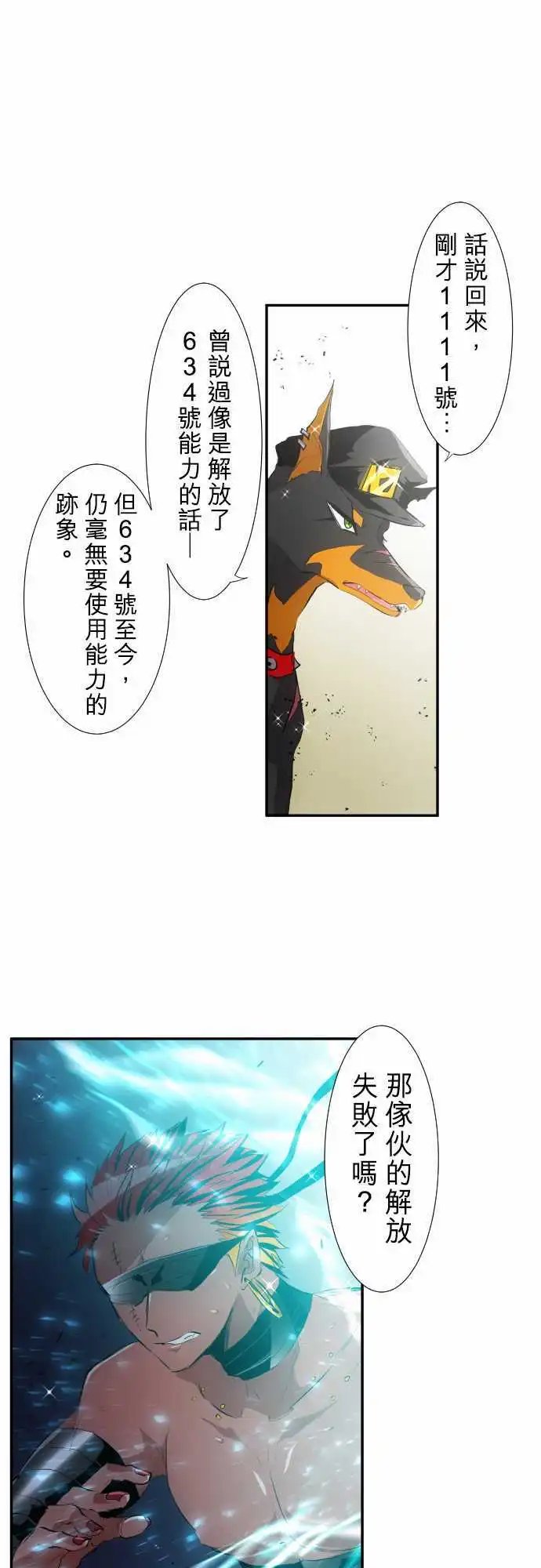 203-狂绽DOG