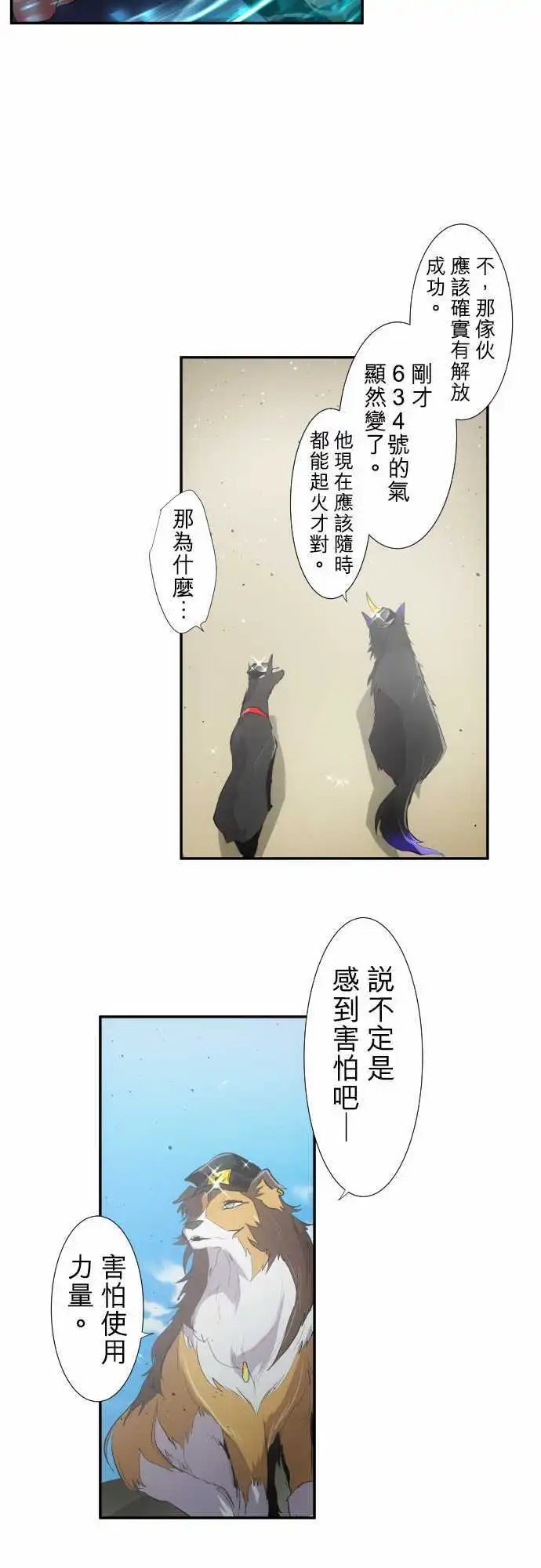 203-狂绽DOG