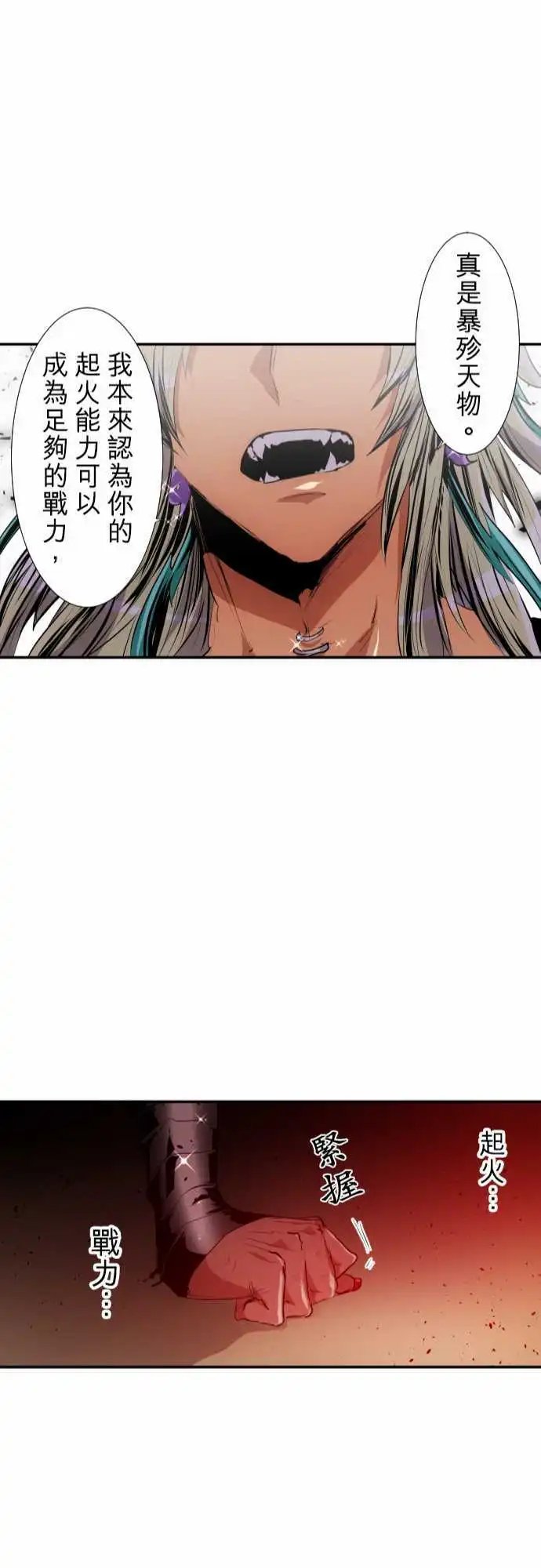 203-狂绽DOG