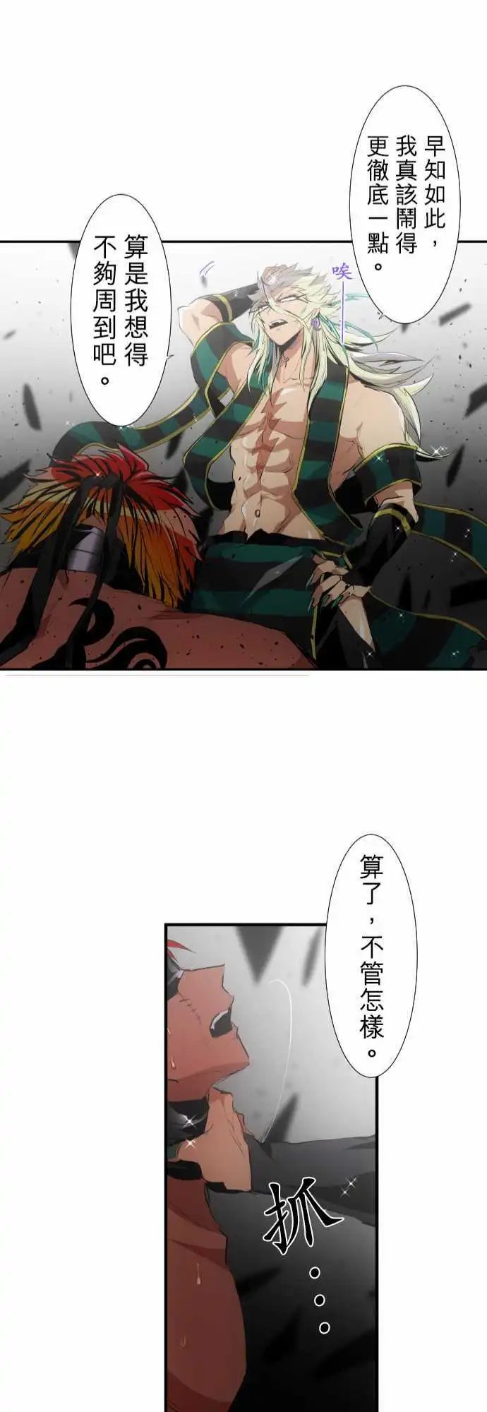 203-狂绽DOG