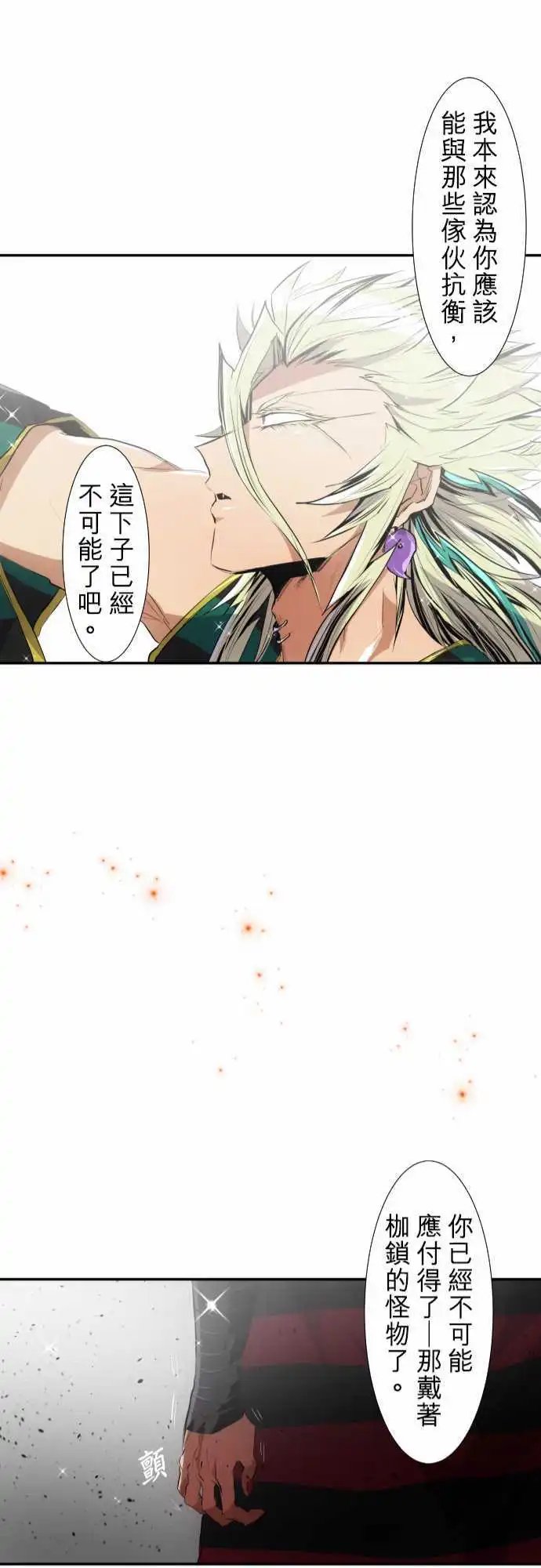 203-狂绽DOG