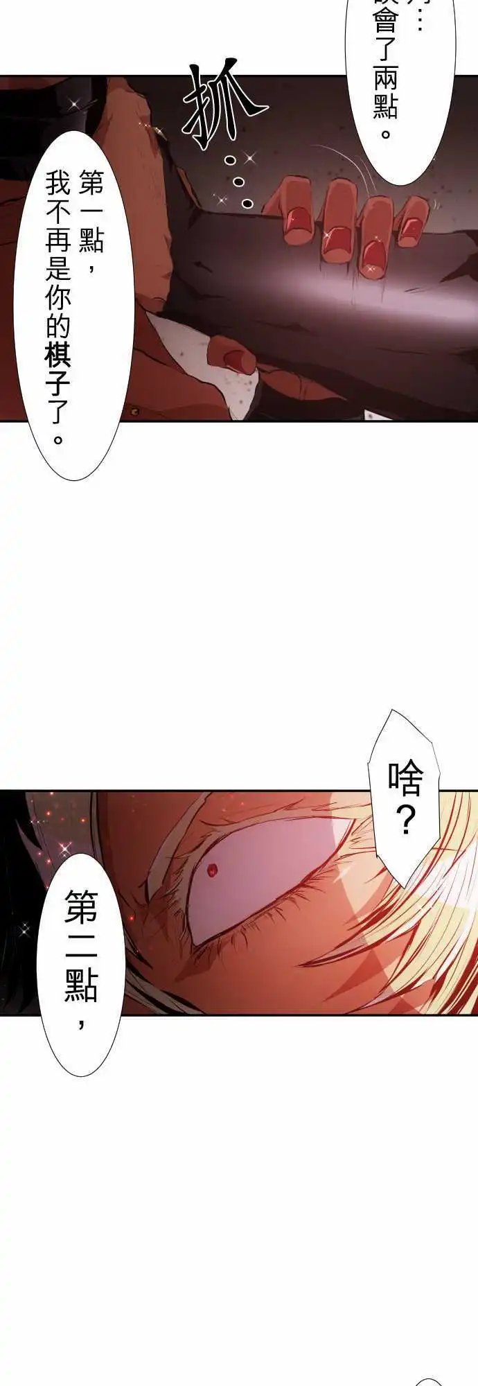 203-狂绽DOG