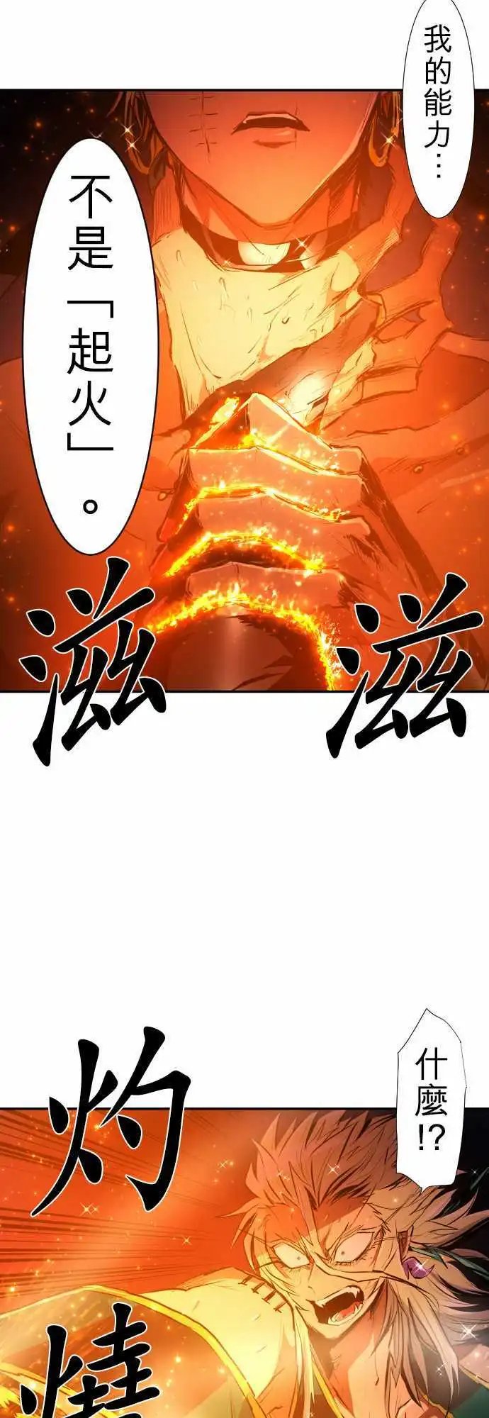 203-狂绽DOG