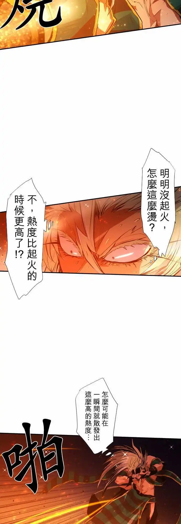 203-狂绽DOG