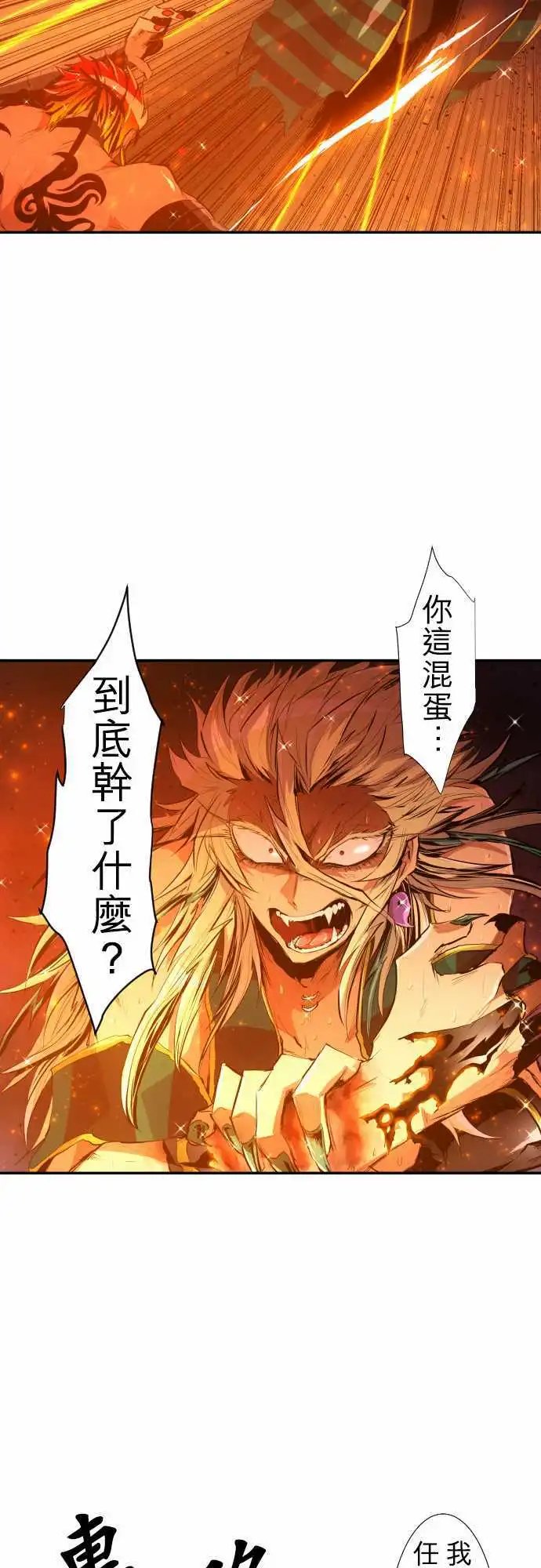 203-狂绽DOG