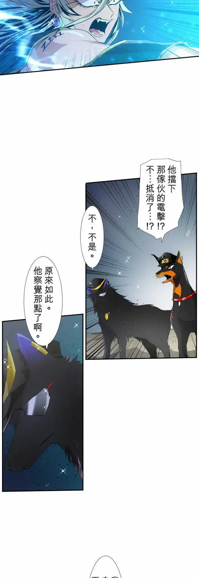 204-灼热之心