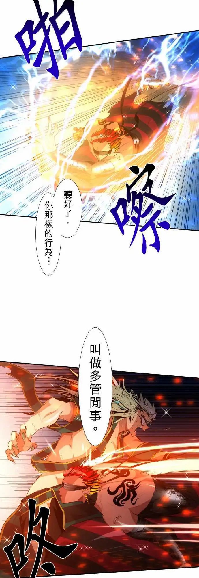 204-灼热之心