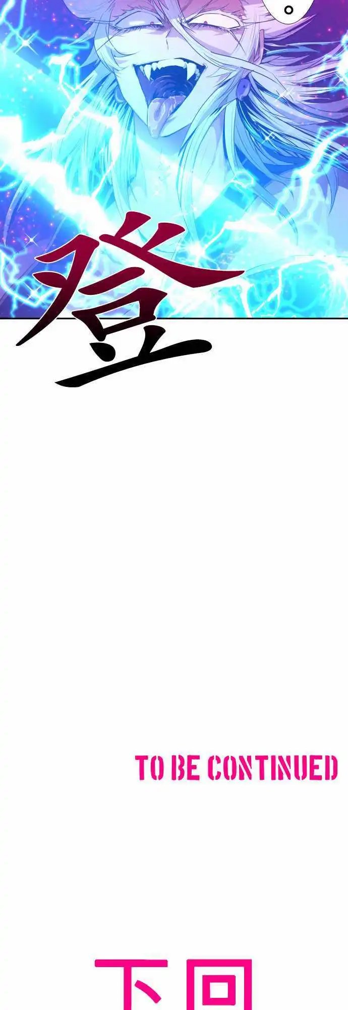 204-灼热之心