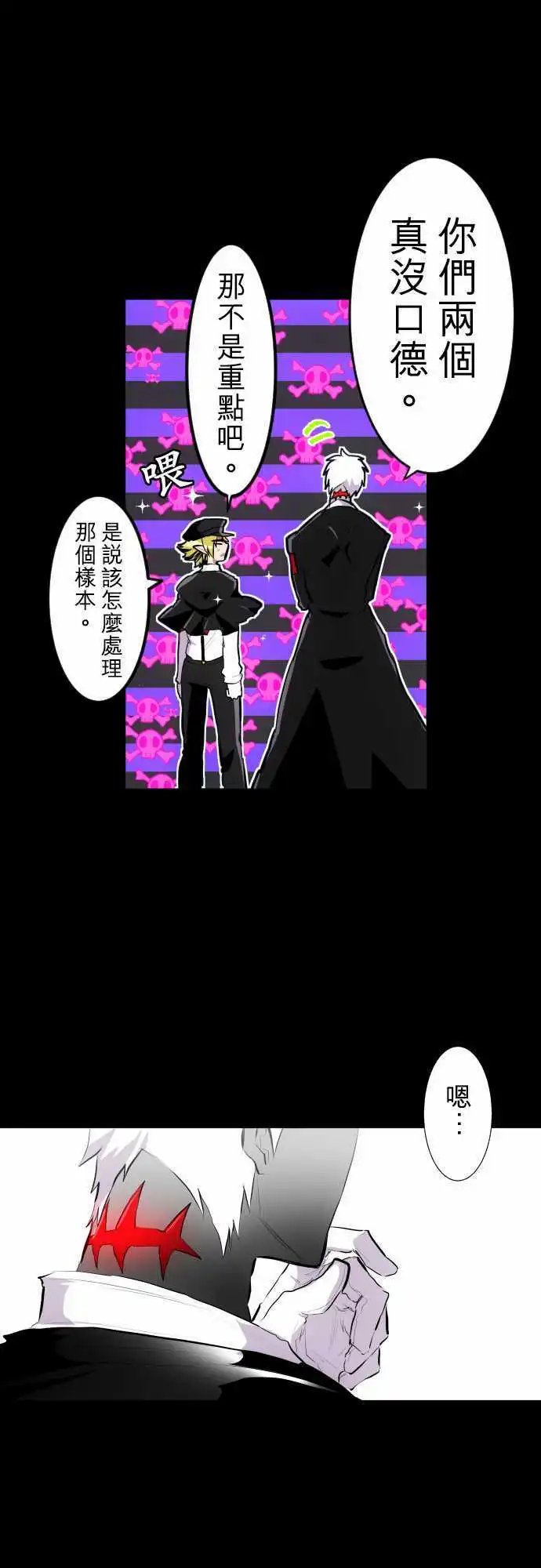 205-雷刃的去向