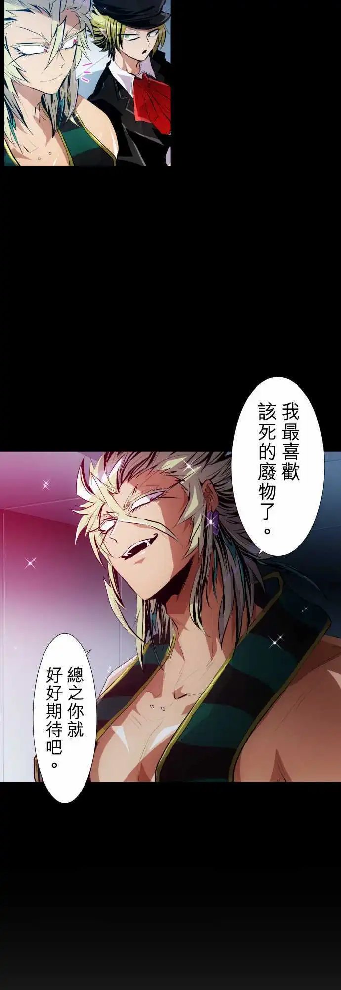 205-雷刃的去向