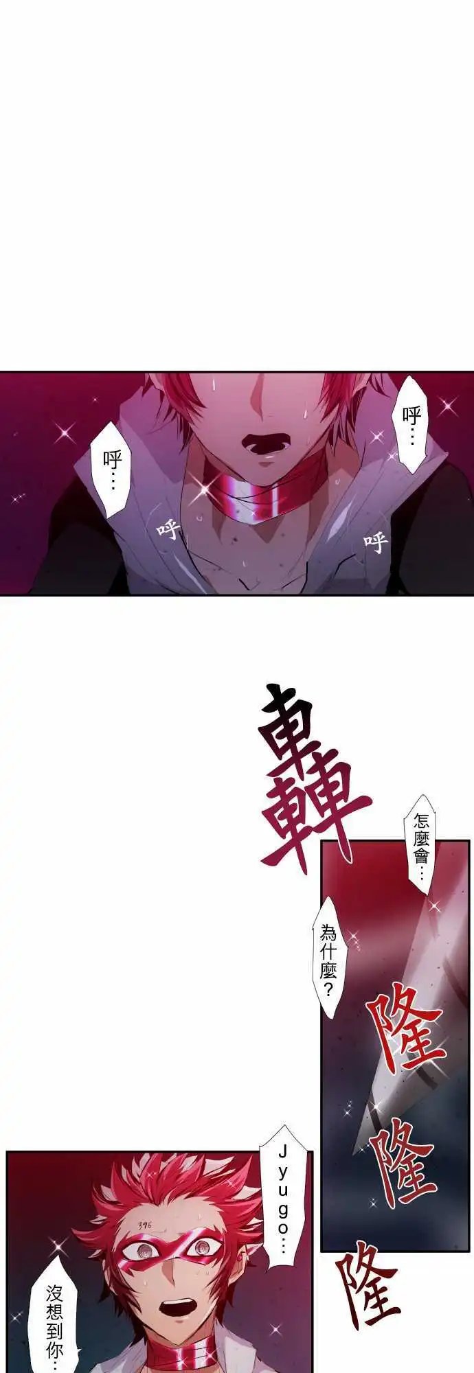 206-你和我不同