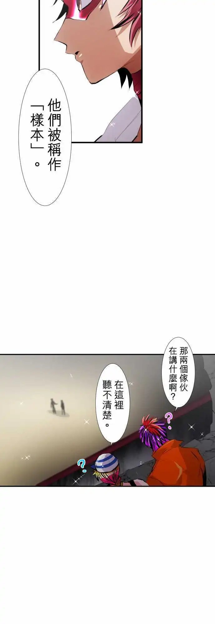 206-你和我不同