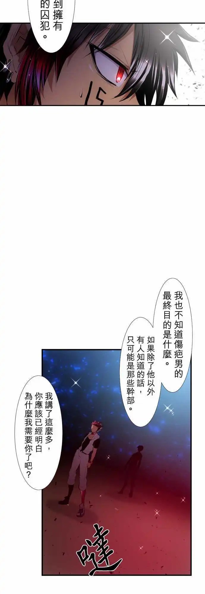206-你和我不同
