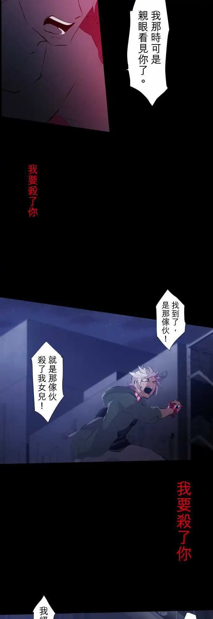 207-外面的怪物，里面的怪物