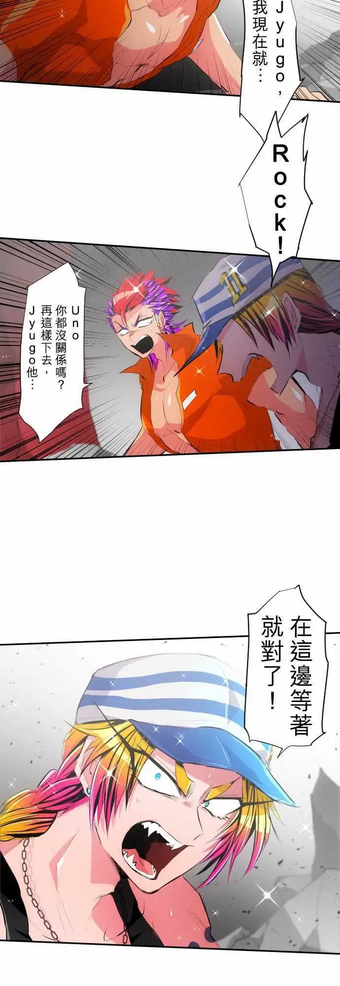 207-外面的怪物，里面的怪物