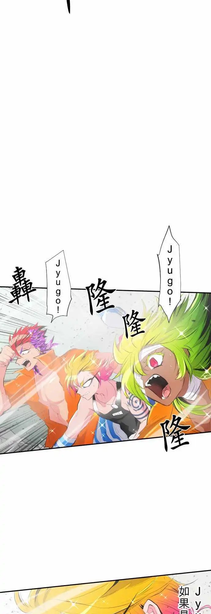 207-外面的怪物，里面的怪物