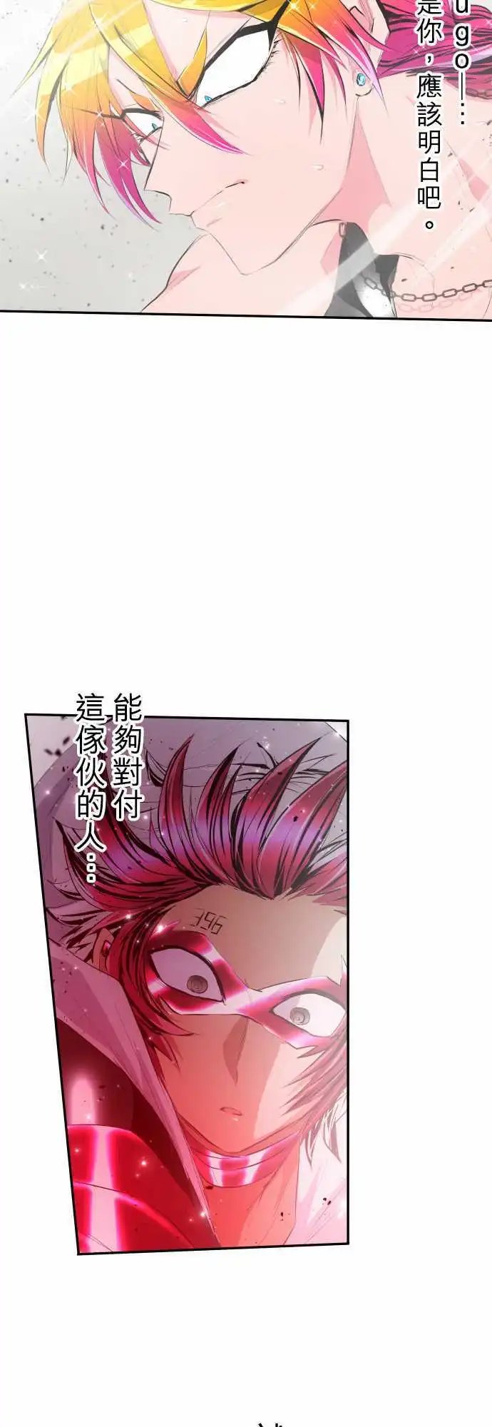 207-外面的怪物，里面的怪物