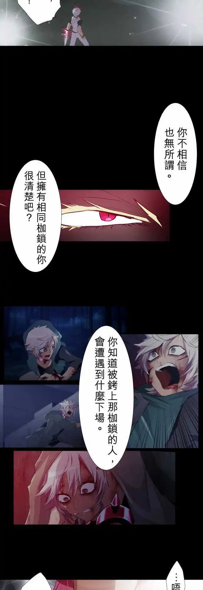 208-那家伙很强