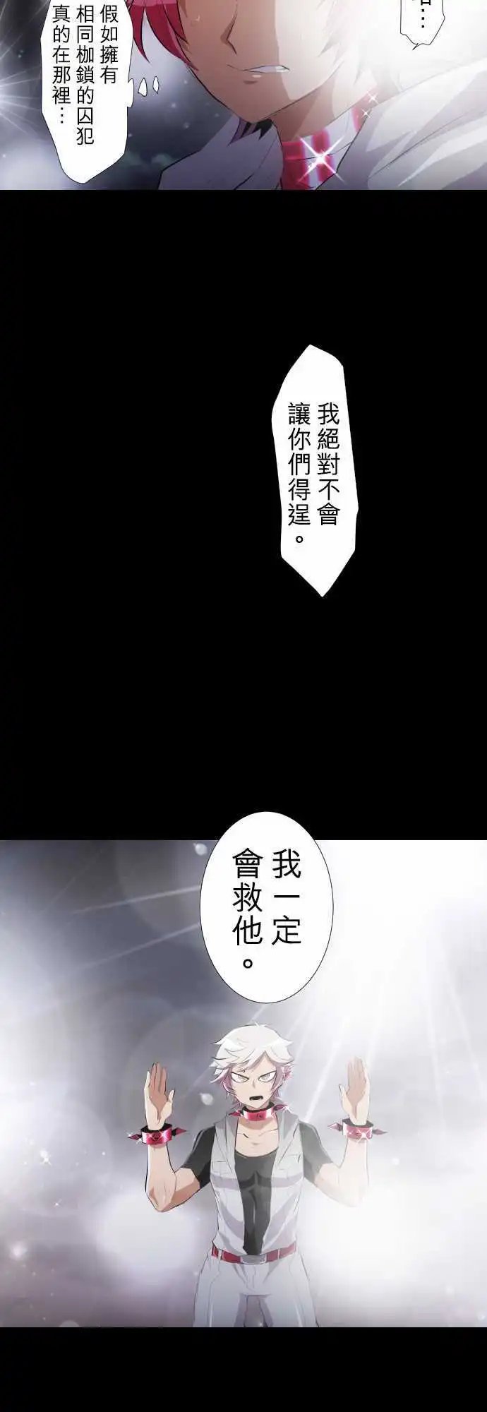 208-那家伙很强