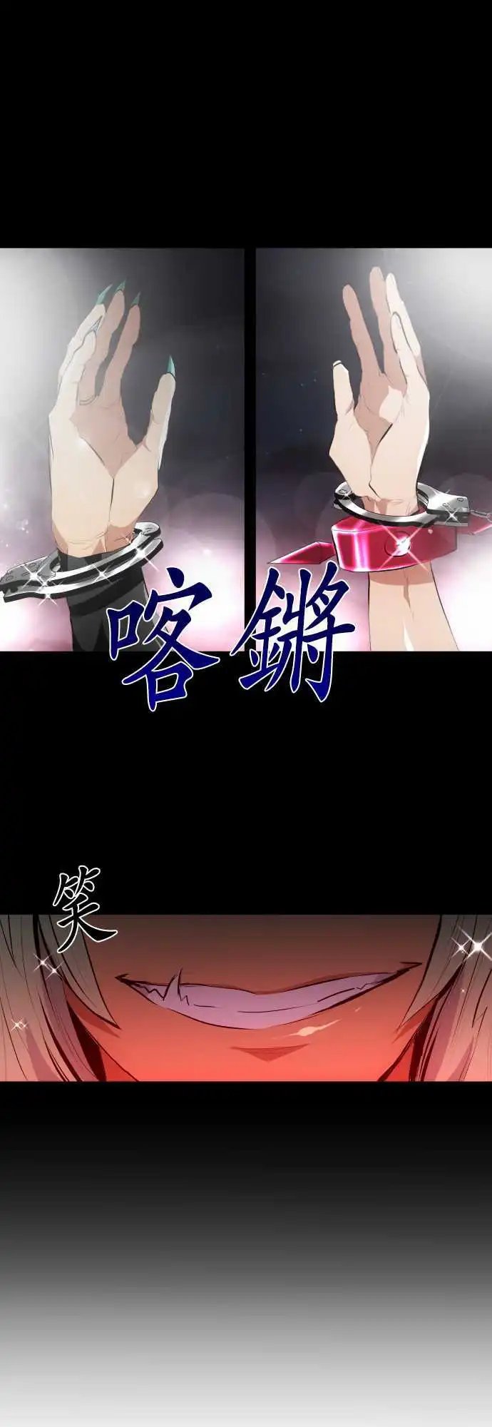 208-那家伙很强