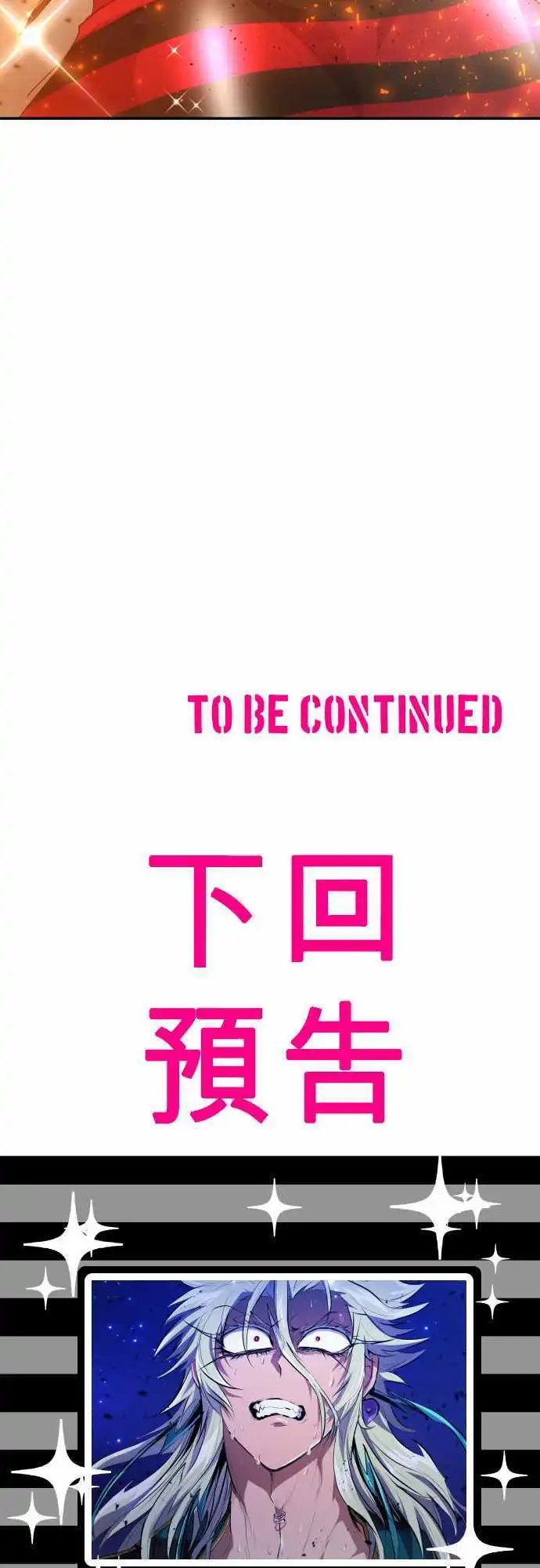 208-那家伙很强