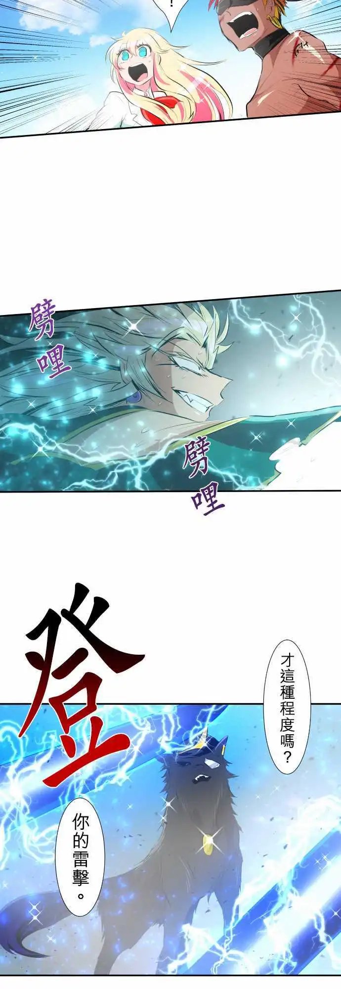209-狗一吠叫，就得被关