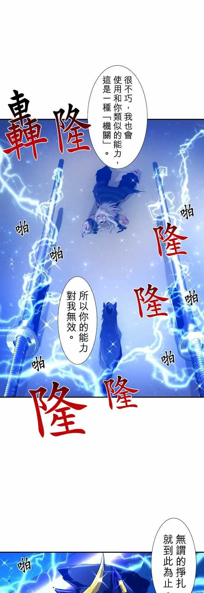 209-狗一吠叫，就得被关