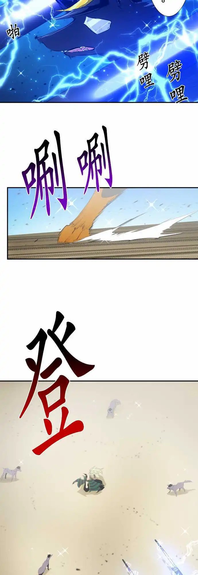 209-狗一吠叫，就得被关