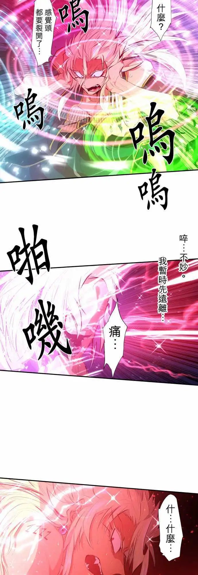 209-狗一吠叫，就得被关