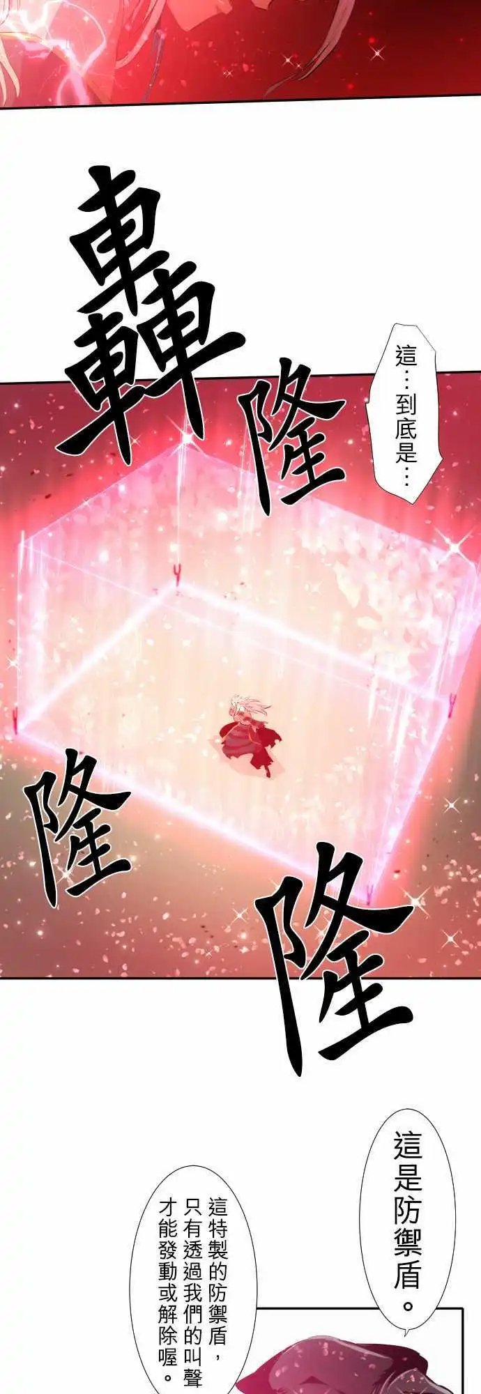 209-狗一吠叫，就得被关