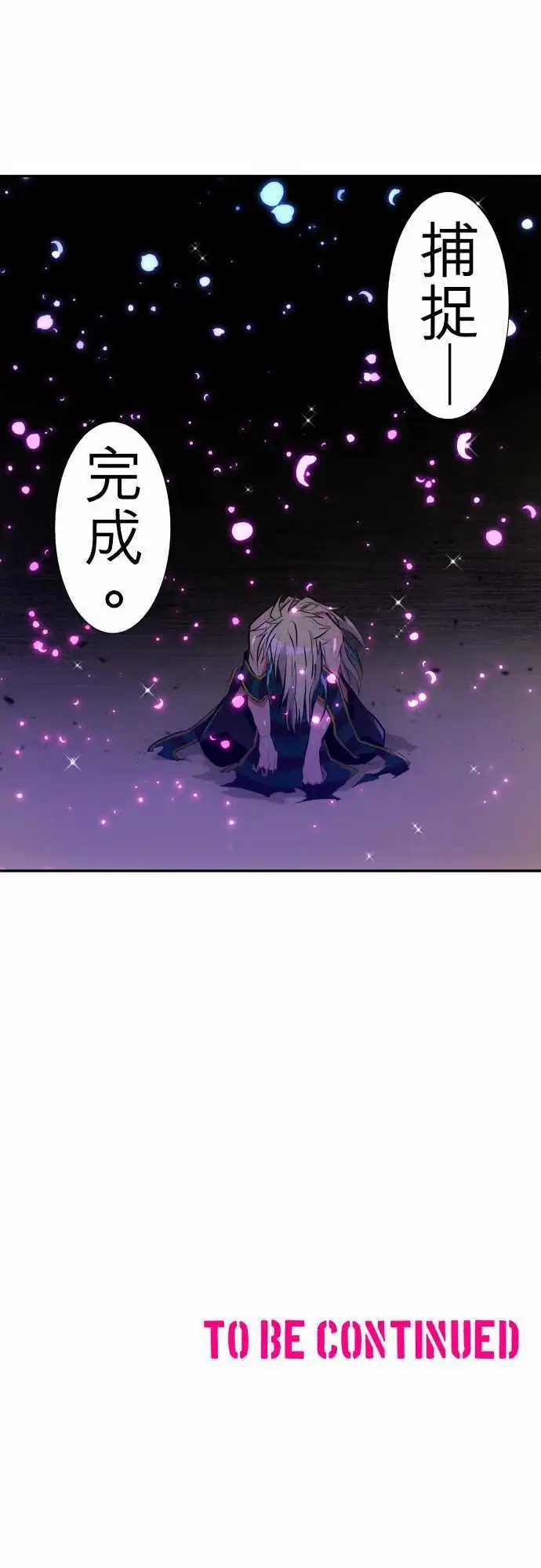 209-狗一吠叫，就得被关