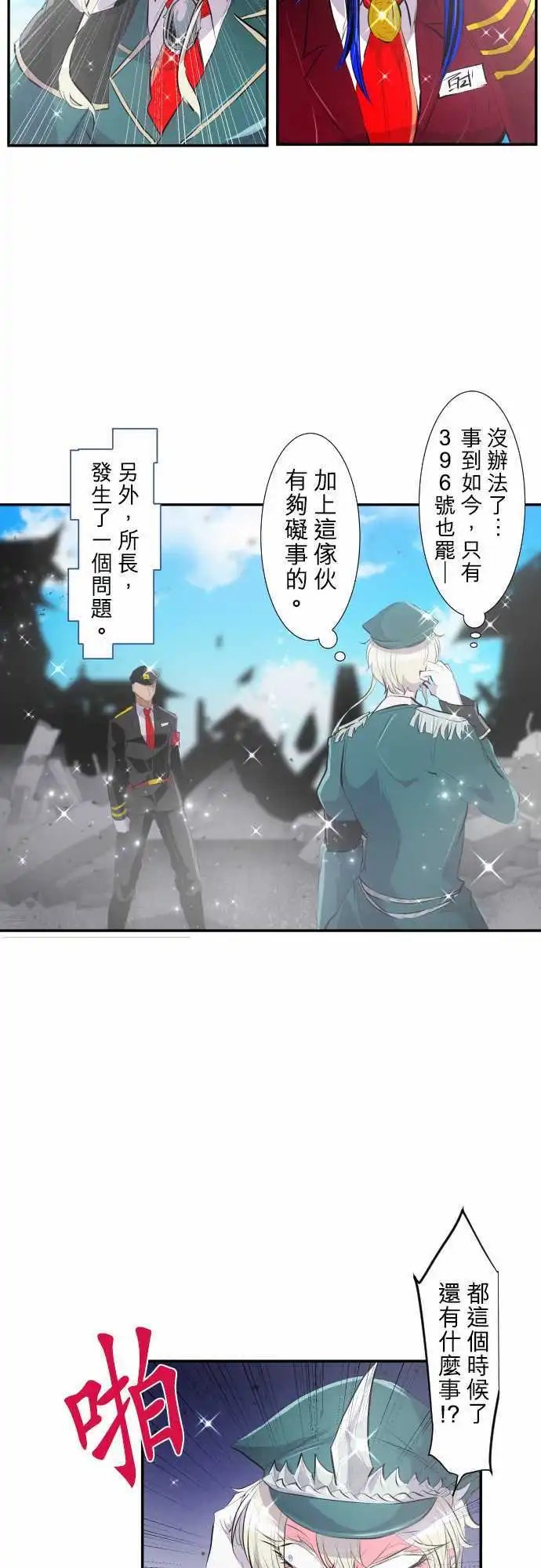 210-这才是真本事！