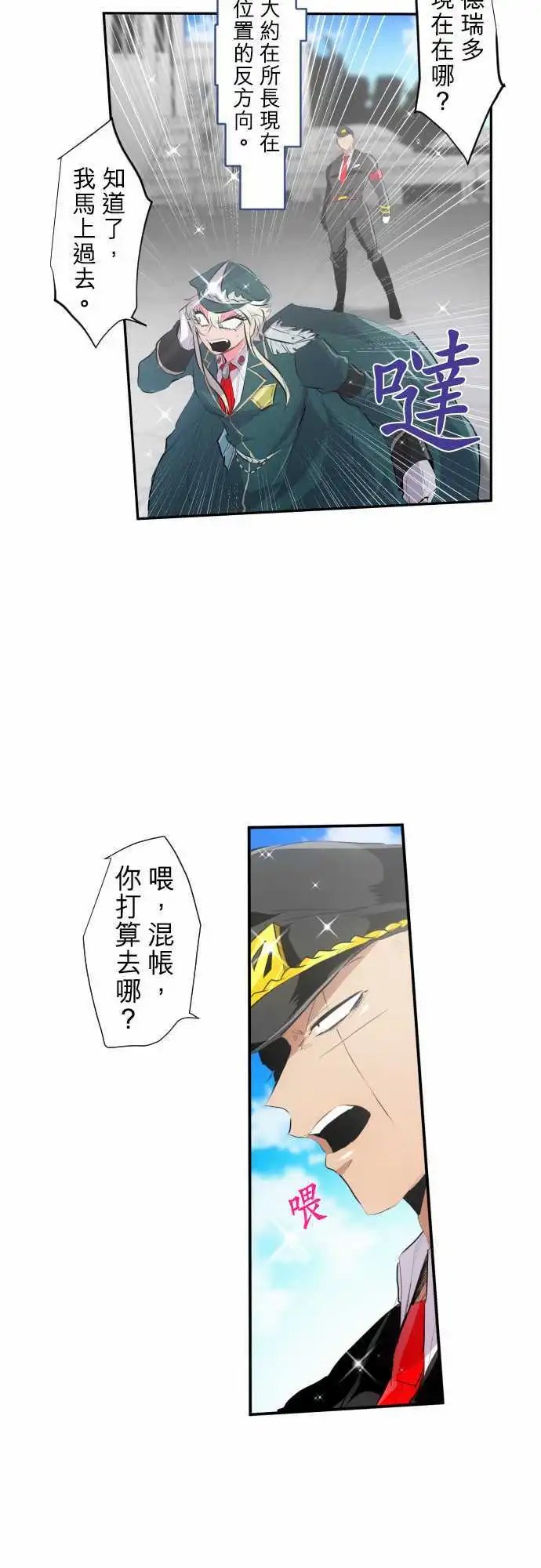 210-这才是真本事！