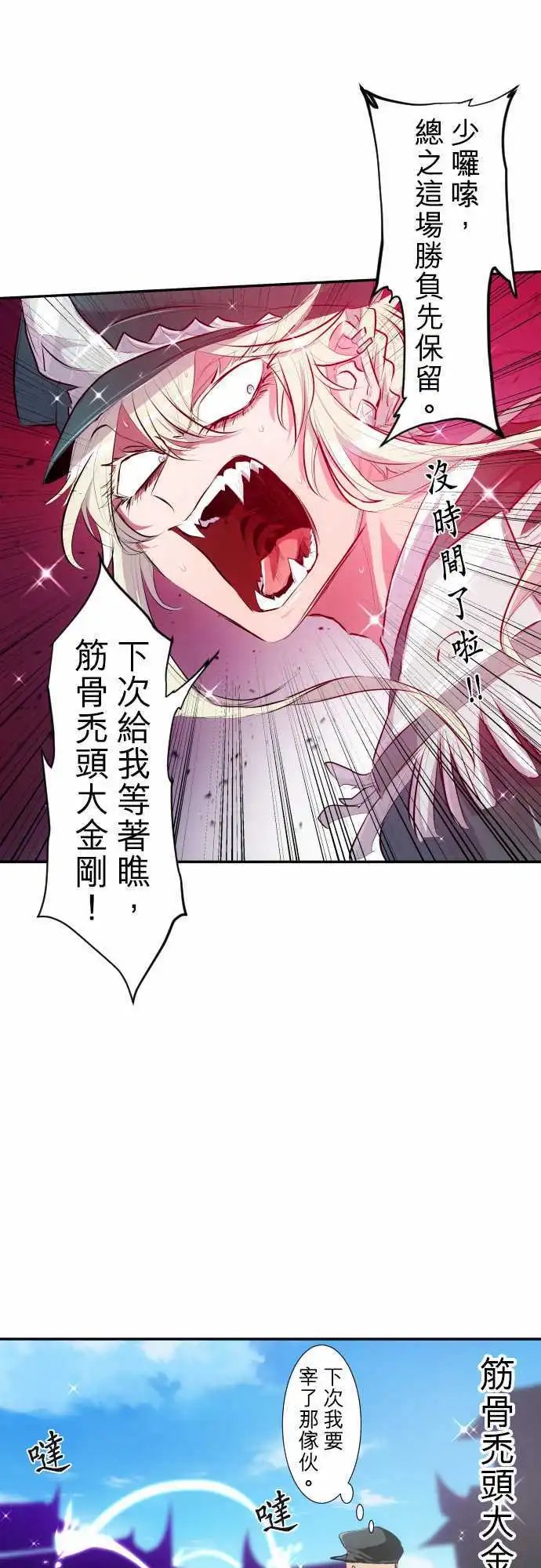 210-这才是真本事！