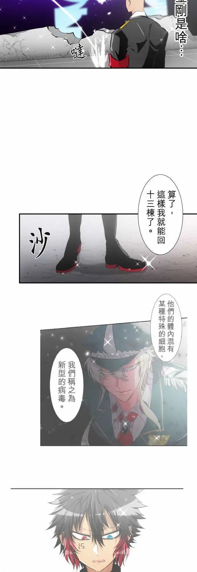 210-这才是真本事！