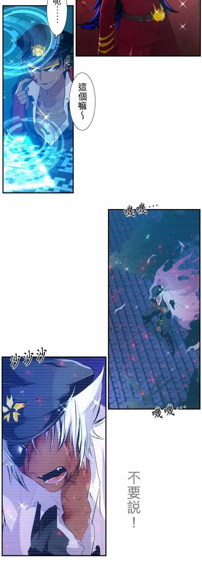 210-这才是真本事！