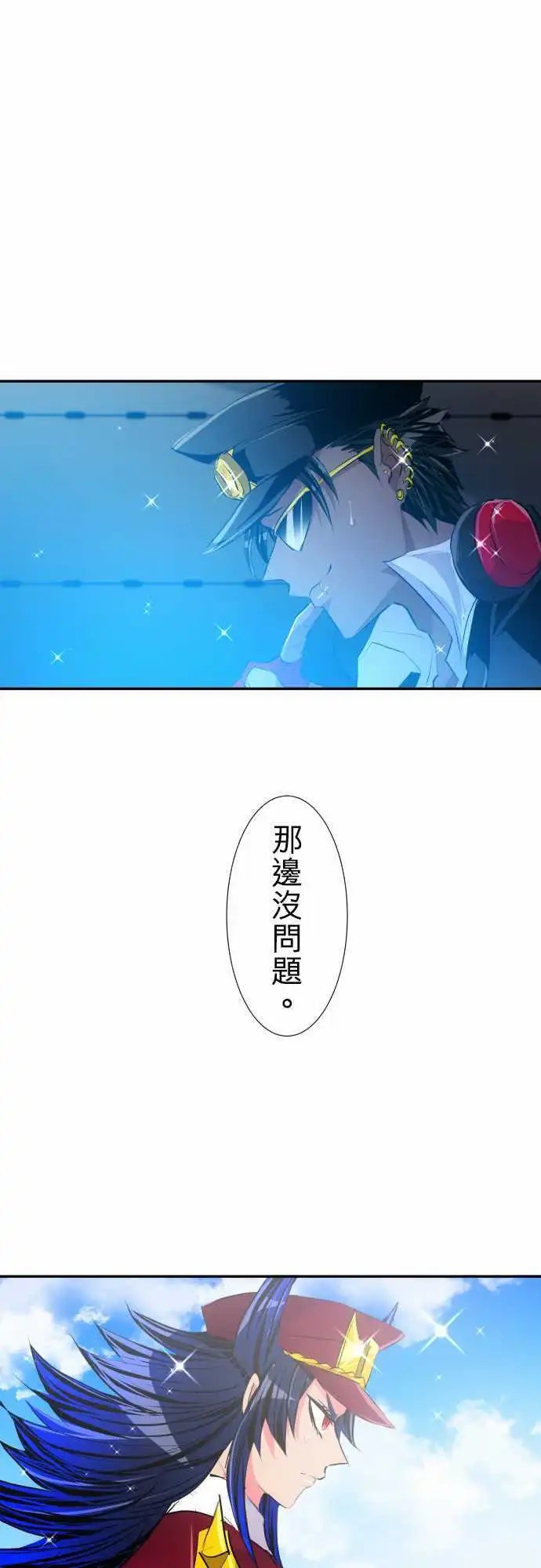 210-这才是真本事！