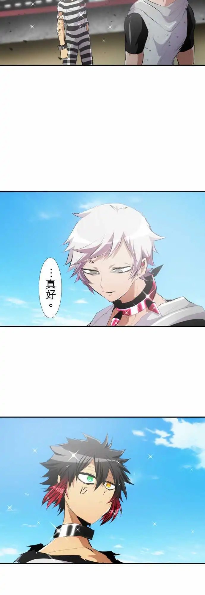 210-这才是真本事！