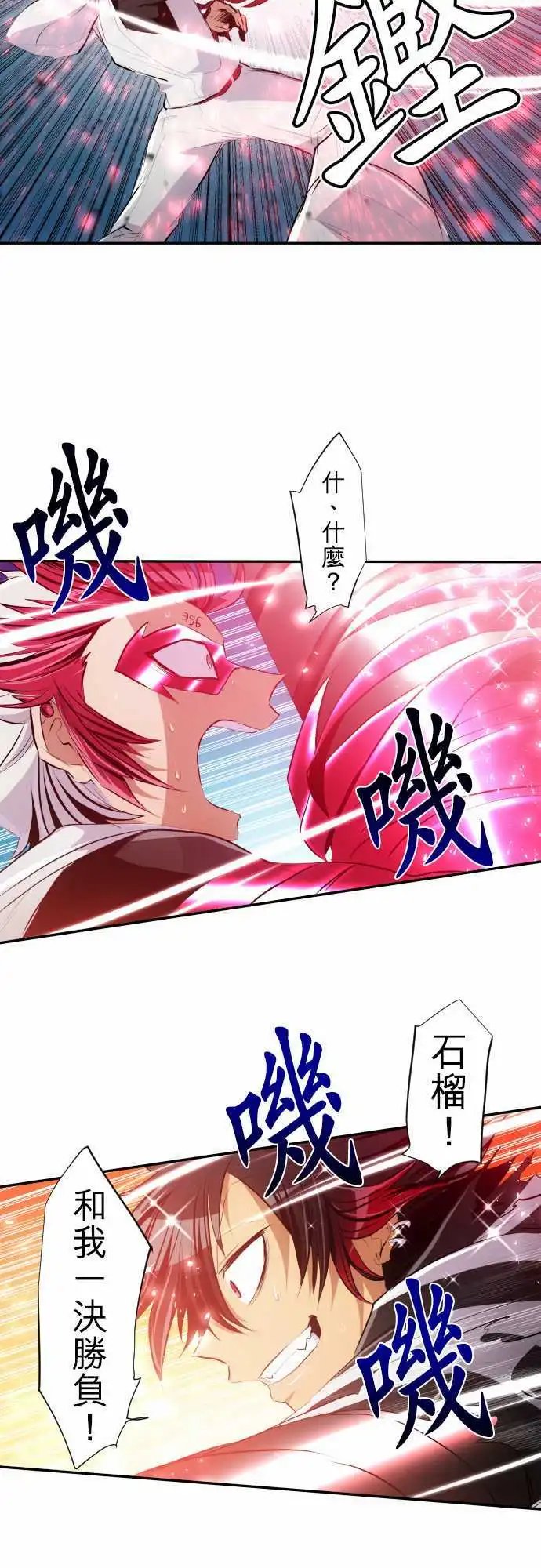 210-这才是真本事！