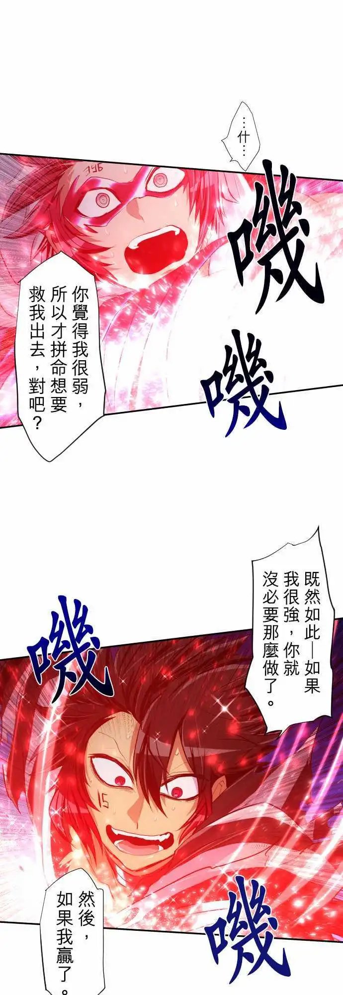 210-这才是真本事！