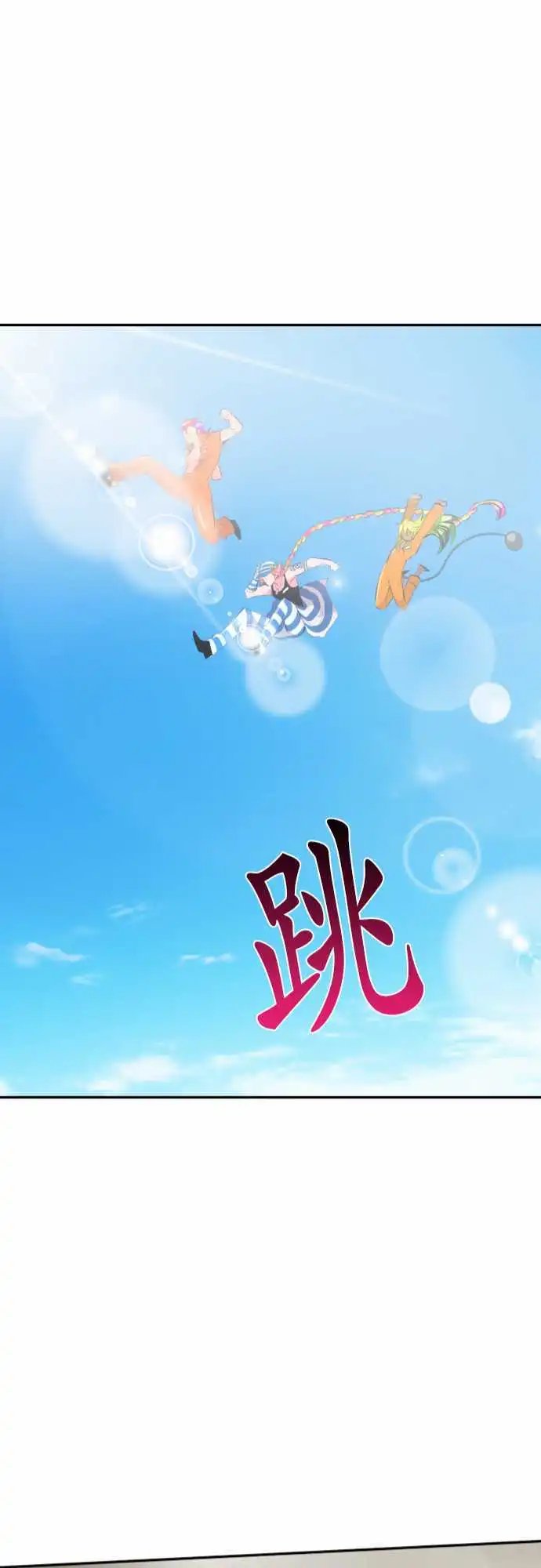 210-这才是真本事！
