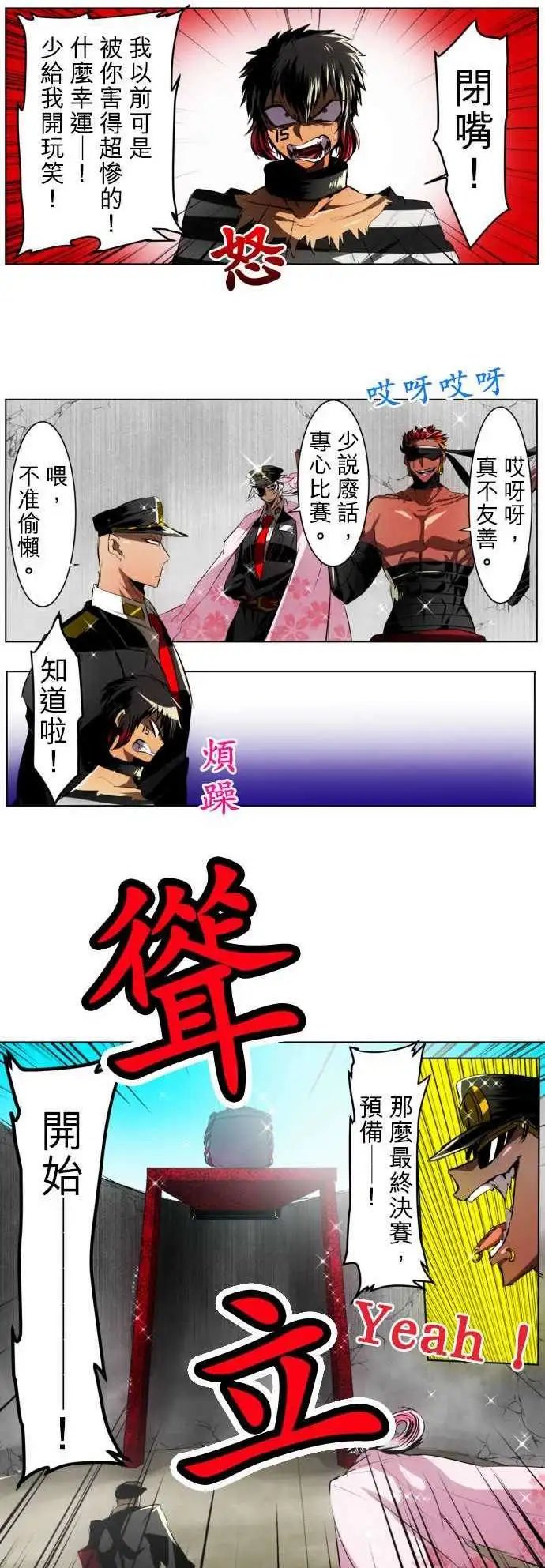 第22回