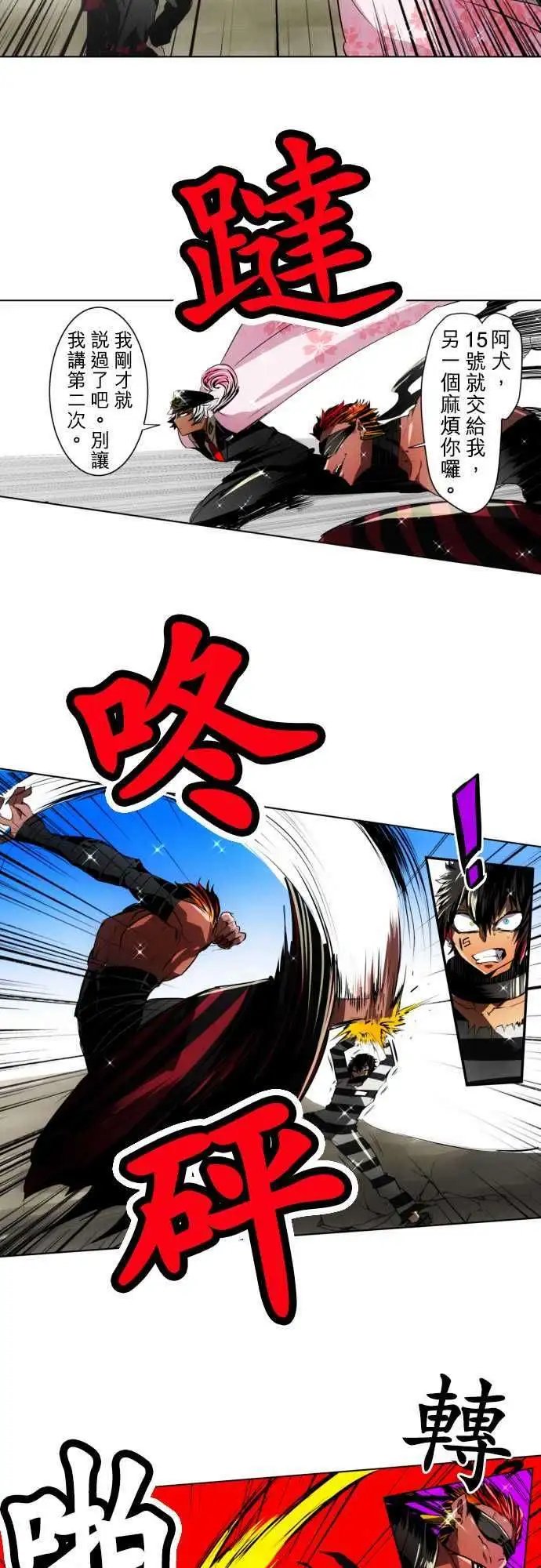第22回