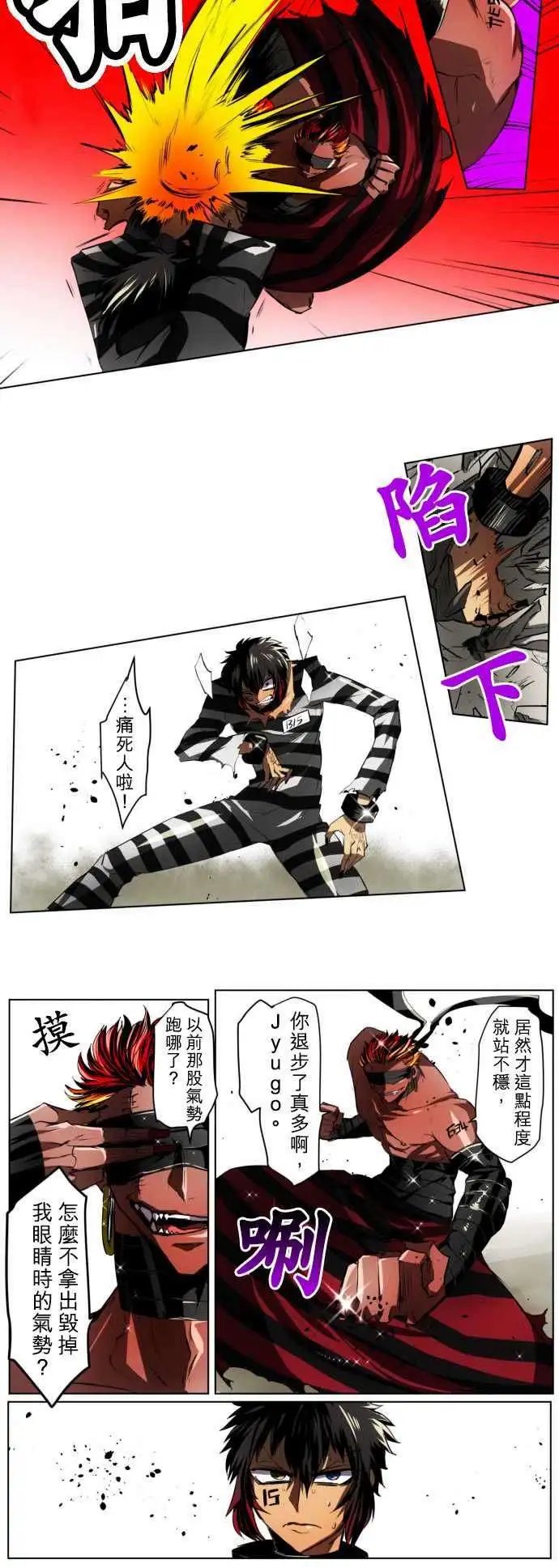 第22回