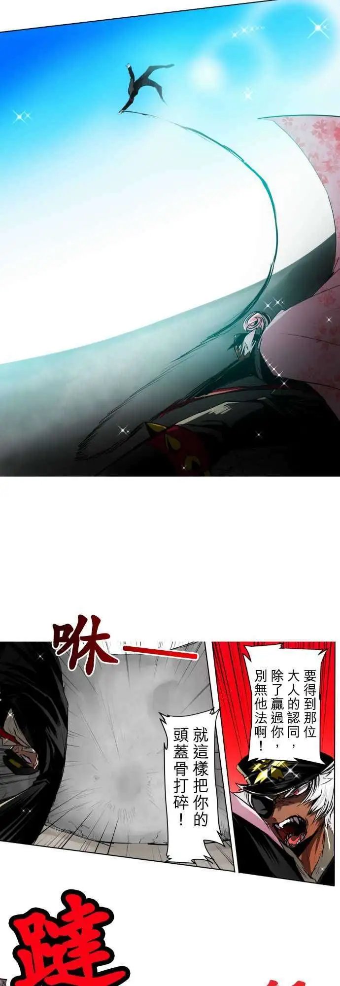 第22回
