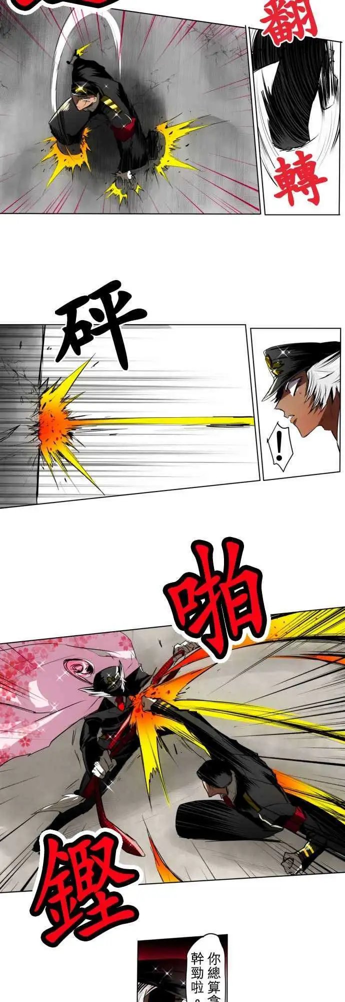 第22回