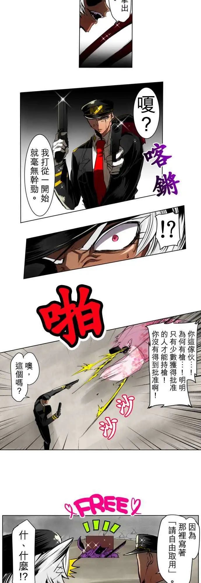 第22回