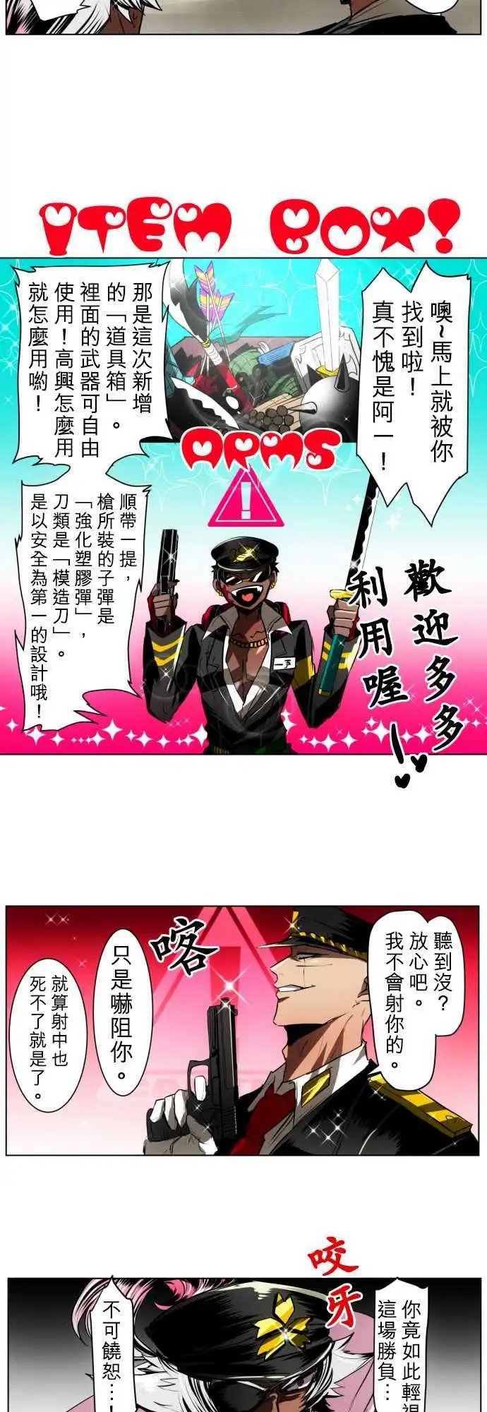 第22回